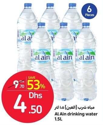 Carrefour Al Ain drinking water 1.5L offer