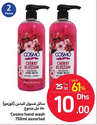 Carrefour Cosmo hand wash 750ml assorted offer