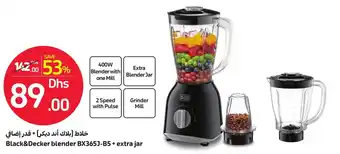 Carrefour Black & Decker blender BX365J-B5 + extra jar offer