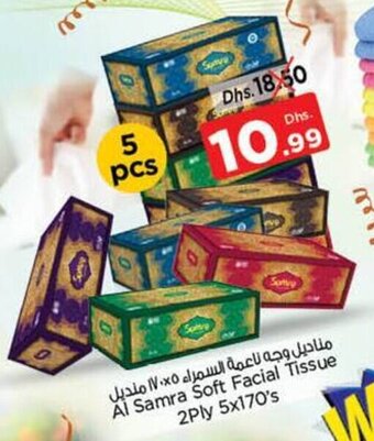 Nesto Al Samra Soft Facial Tissue 2Ply 5x170's offer