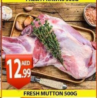 PARCO Hypermarket Fresh Mutton 500g offer