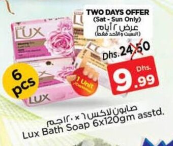 Nesto Lux Bath Soap 6x120gm asstd. offer