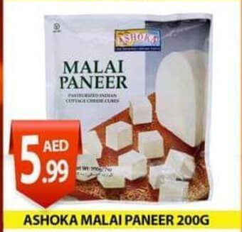 PARCO Hypermarket Ashoka Malai Paneer 200g offer
