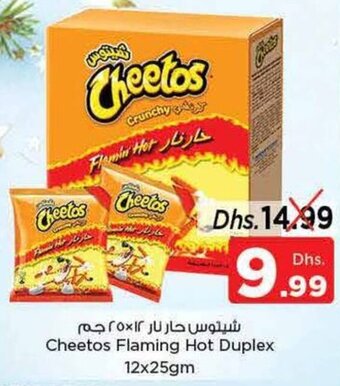 Nesto Cheetos Flaming Hot Duplex 12x25gm offer