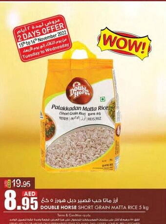 KM Trading Double Horse Short Grain Matta Rice 5kg offer