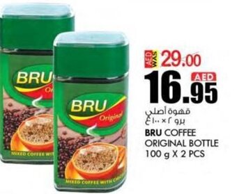 KM Trading Bru Coffee Original Bottle 100g x 2pcs offer