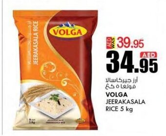 KM Trading Volga Jeerakasala Rice 5kg offer