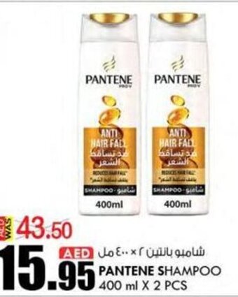 KM Trading Pantene Shampoo 400ml x 2pcs offer