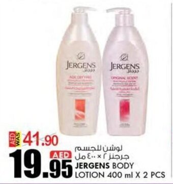 KM Trading Jergens Body Lotion 400ml x 2pcs offer