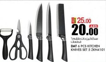 KM Trading Dat 6 pcs Kitchen Knives Set 5 ZKN4101 offer