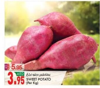 KM Trading Sweet Potato offer