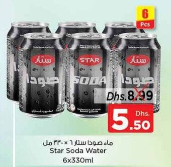 Nesto Star Soda Water 6x330ml offer
