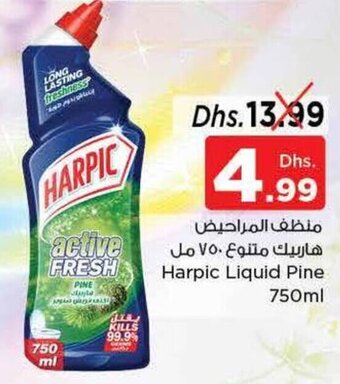 Nesto Harpic Liquid Pine 750ml offer