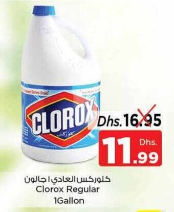 Nesto Clorox Regular 1Gallon offer