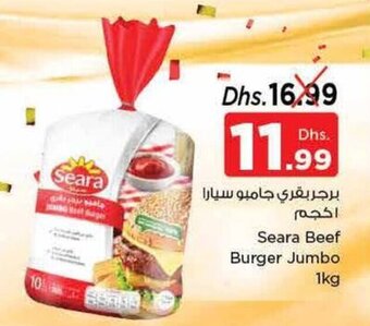 Nesto Seara Beef Burger Jumbo 1kg offer