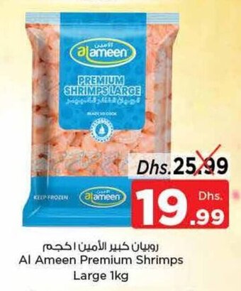 Nesto Al Ameen Premium Shrimps Large 1kg offer