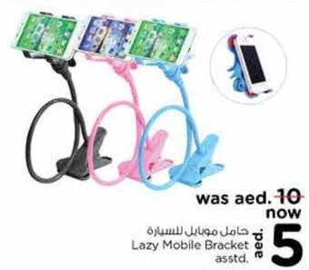 Lazy Mobile Bracket asstd.