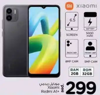 Nesto Xiaomi Redmi A1+ offer