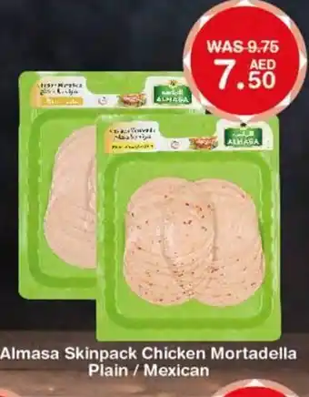 Choithrams Almasa Skinpack Chicken Mortadella Plaiin / Mexican offer
