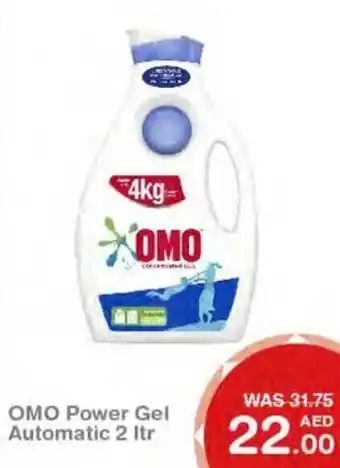 Choithrams OMO Power Gel Automatic 2 ltr offer
