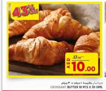 Géant Croissant butter 10 pcs x 30gms offer