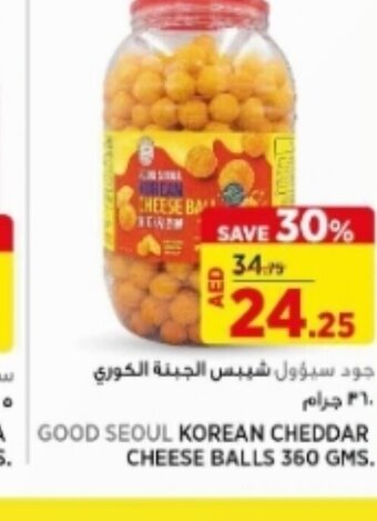 Géant Good Seoul korean cheddar cheese balls 360gms offer