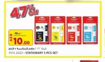 Géant Fifa 2022 stationary 5pc set offer