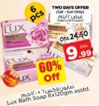 Nesto Lux Bath Soap 6x120gm asstd. offer