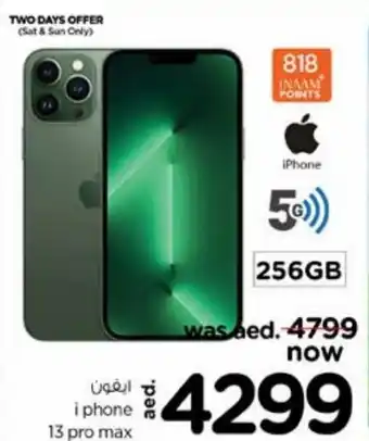 Nesto i phone 13 pro max offer