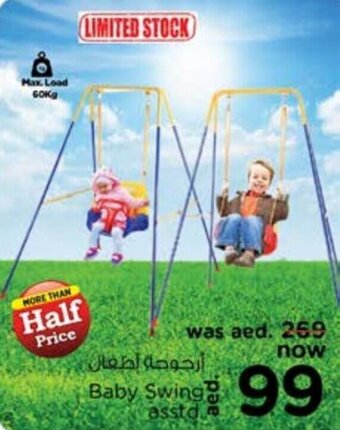 Nesto Baby Swing asstd. offer