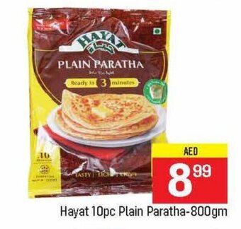 City Retail Supermarket Hayat 10pc plain paratha 800gm offer