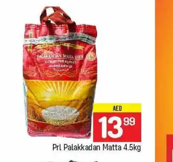 City Retail Supermarket Prl palakkadan matta 4,5kg offer
