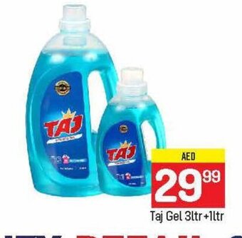 City Retail Supermarket Taj gel 3ltr + 1ltr offer