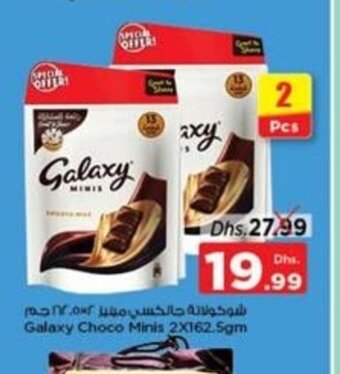 Nesto Galaxy choco minis 2x162,5gm offer