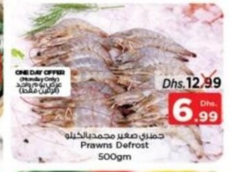 Nesto Prawns defrost 500gm offer