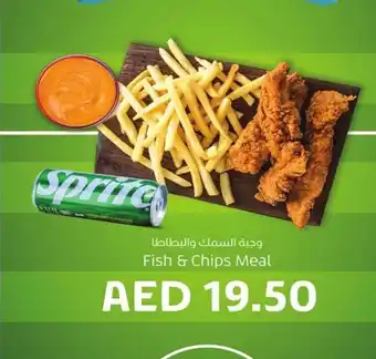 Lulu Hypermarket Fish & chips meal offer