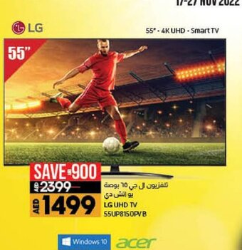 Lulu Hypermarket LG UHD TV offer