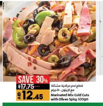 Lulu Hypermarket Marinated mix cold cuts with olives spicy 500gm offer