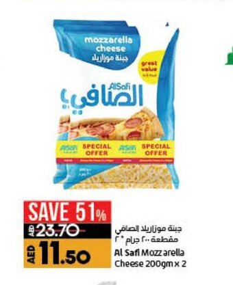 Lulu Hypermarket Al safi mozzarella cheese 200gm x 2 offer
