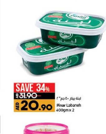 Lulu Hypermarket Pinar labaneh 400gm x 2 offer