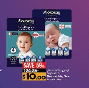 Lulu Hypermarket Alokozay baby diaper assorted size offer