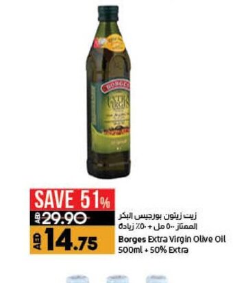 Lulu Hypermarket Borges extra virgin olive oil 500ml + 50% extra offer