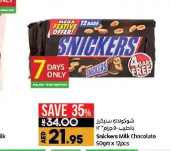 Lulu Hypermarket Snickers milk chocolate 50gm x 12pcs offer