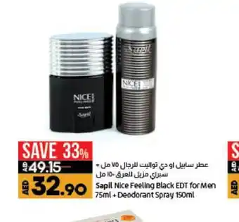 Lulu Hypermarket Sapil nice feeling black EDT for men 75ml + deodorant spray 150ml offer