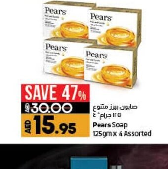 Lulu Hypermarket Pears soap 125gm x 4 assorted offer