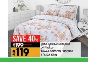 Lulu Hypermarket Alwa comforter supreme 4pc set king offer