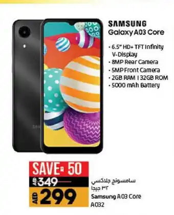 Lulu Hypermarket Samsung Galaxy A03 Core A032 offer