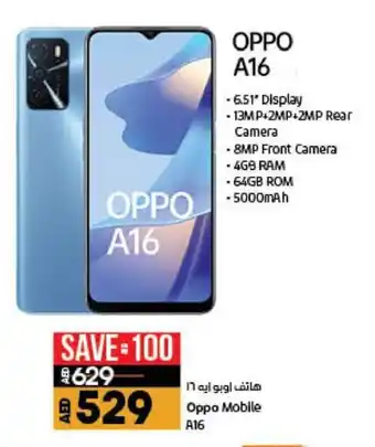 Lulu Hypermarket Oppo Mobile A16 offer