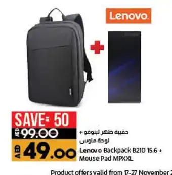 Lulu Hypermarket Lenovo Backpack B210 15.6+ Mouse Pad MPXXL offer