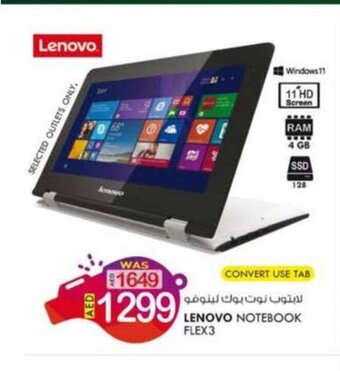 KM Trading Lenovo Notebook FLEX3 offer